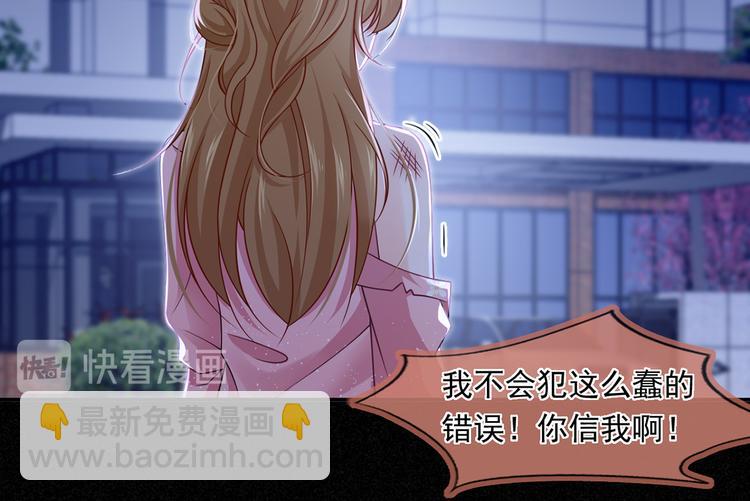 40.“男主”都无法掌握的情报74