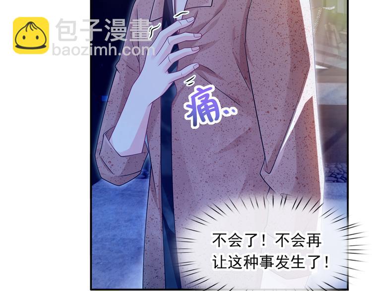 40.“男主”都无法掌握的情报77
