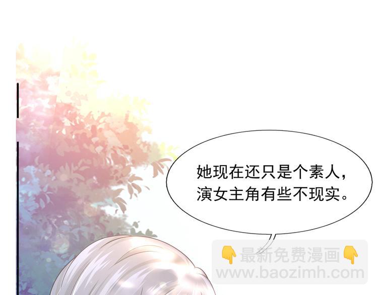 40.“男主”都无法掌握的情报79
