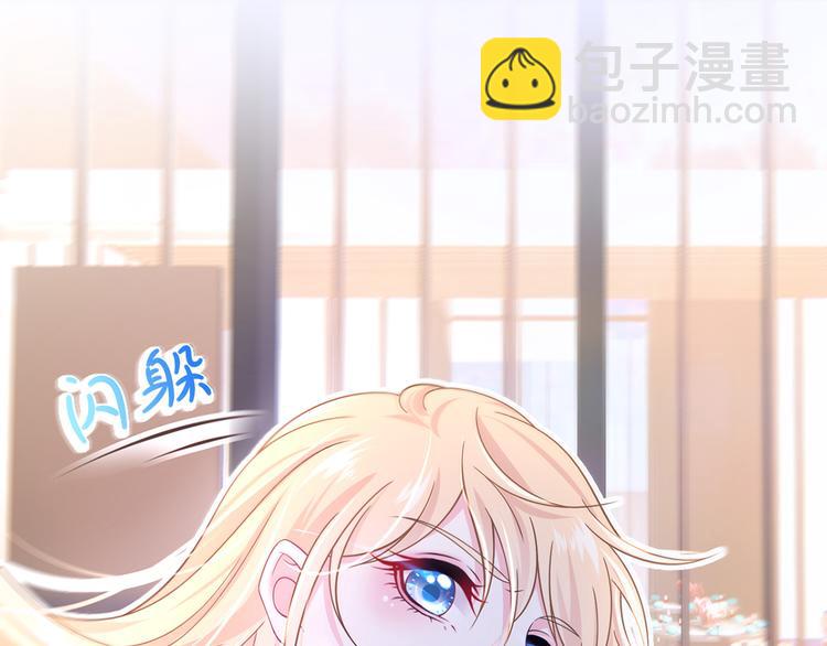 40.“男主”都无法掌握的情报8