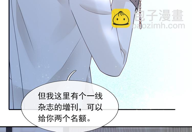40.“男主”都无法掌握的情报81