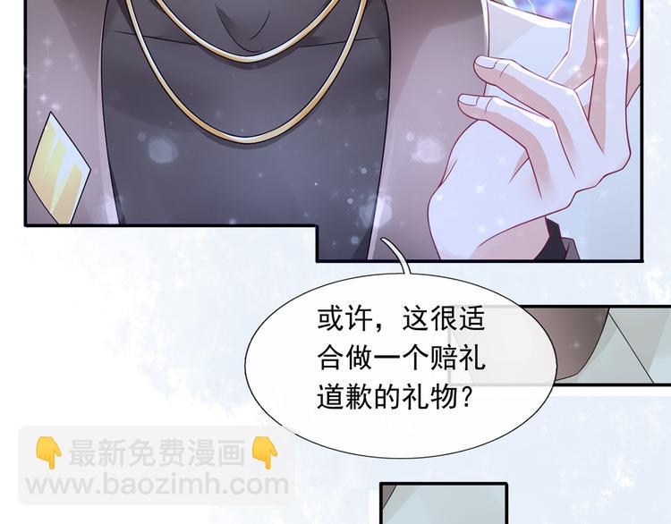 40.“男主”都无法掌握的情报85
