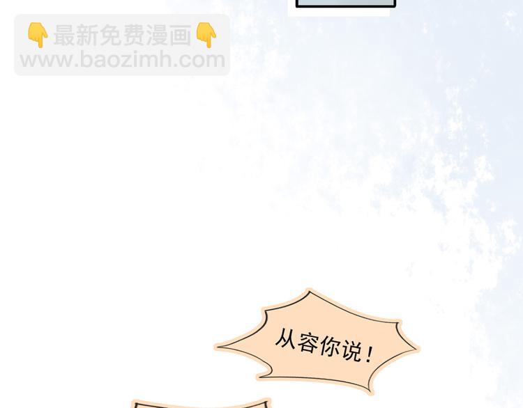 40.“男主”都无法掌握的情报86