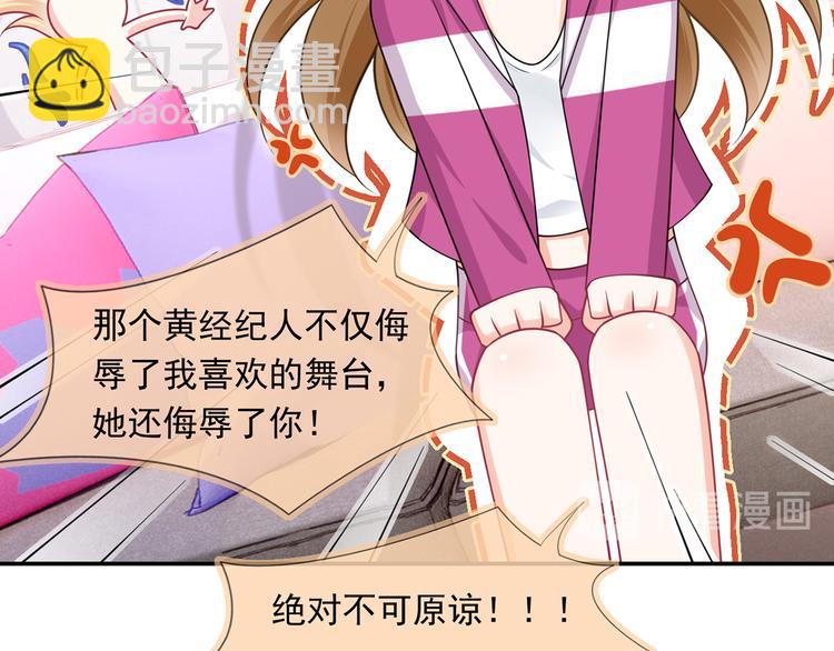 40.“男主”都无法掌握的情报91