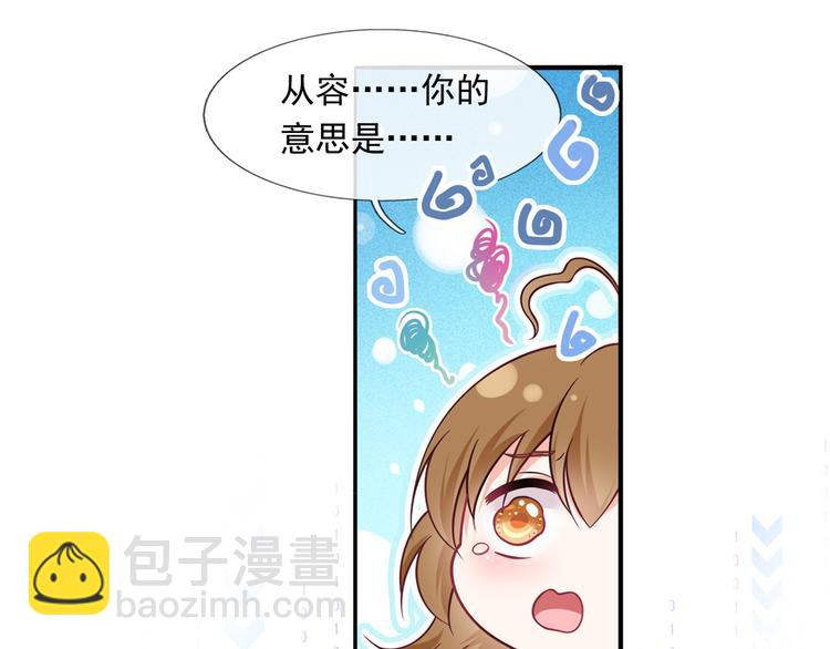 40.“男主”都无法掌握的情报98