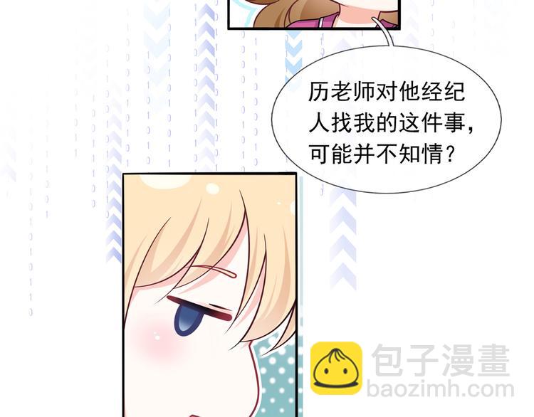 40.“男主”都无法掌握的情报99