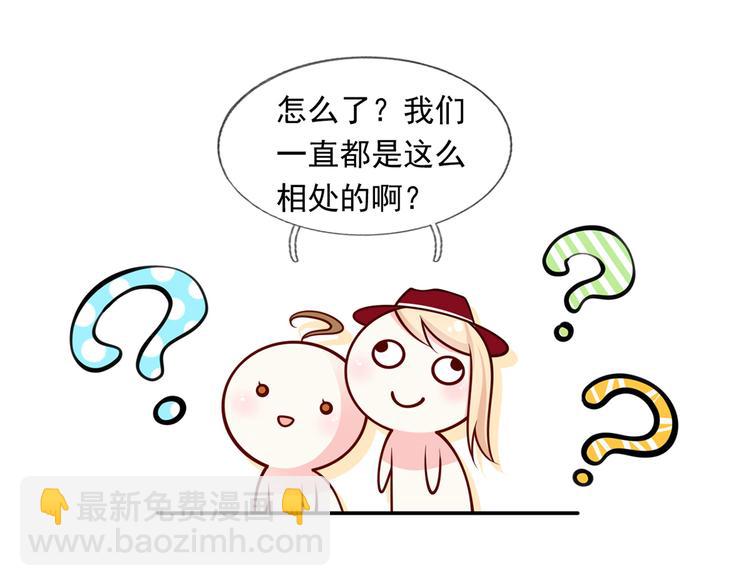 42.闺蜜之间的相处101