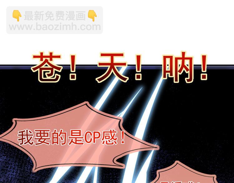 42.闺蜜之间的相处106
