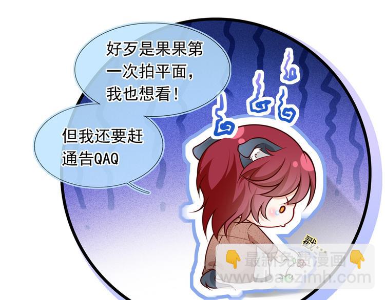 42.闺蜜之间的相处117