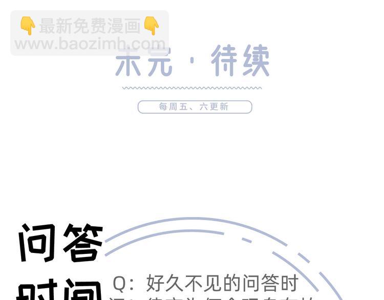42.闺蜜之间的相处119