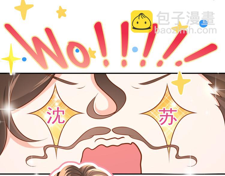 42.闺蜜之间的相处12