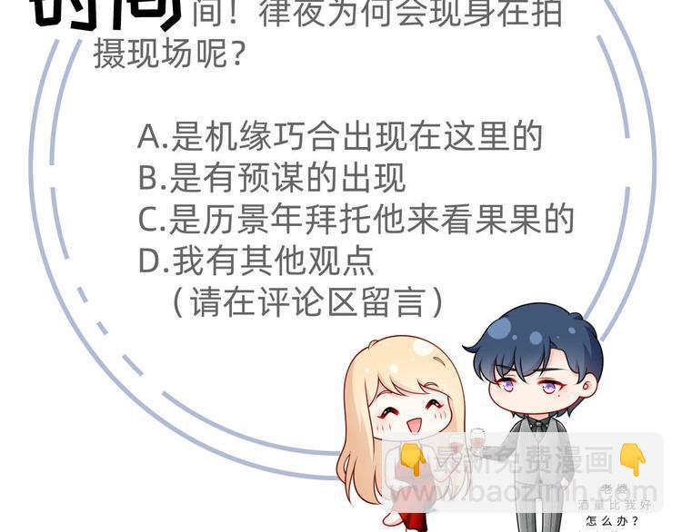 42.闺蜜之间的相处120