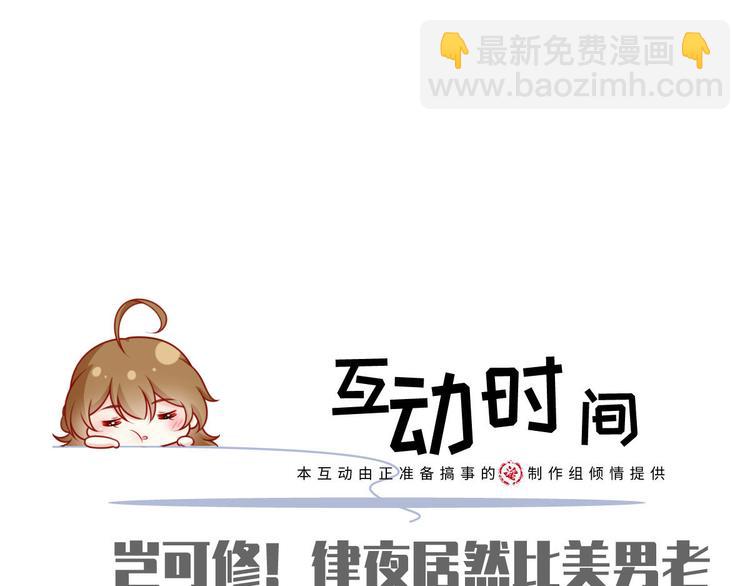 42.闺蜜之间的相处122