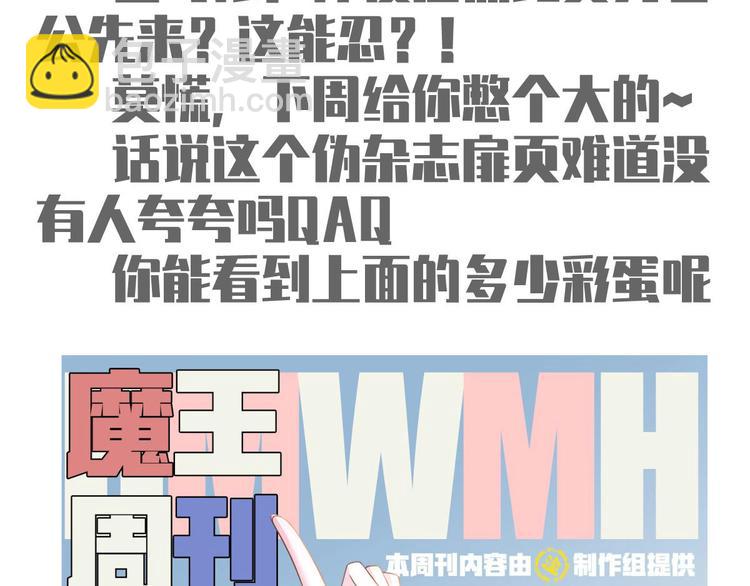 42.闺蜜之间的相处123