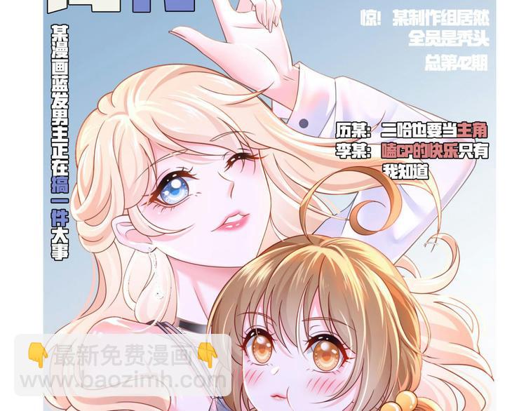 42.闺蜜之间的相处124