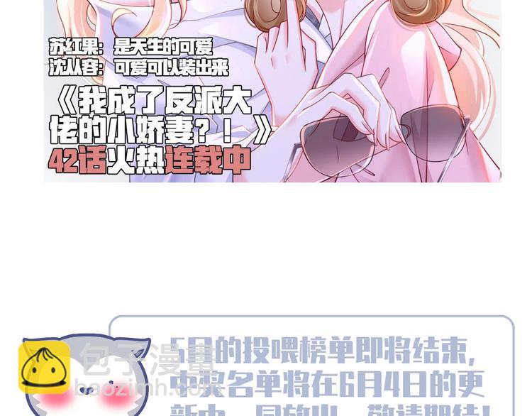 42.闺蜜之间的相处126