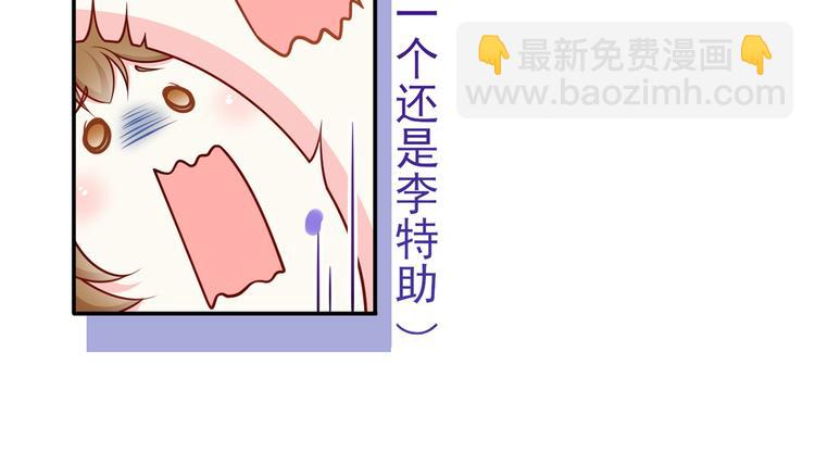 42.闺蜜之间的相处17