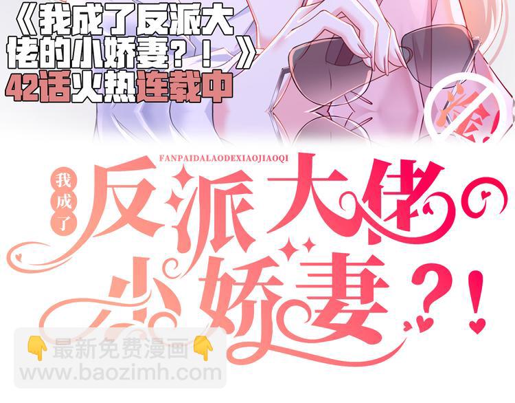 42.闺蜜之间的相处2