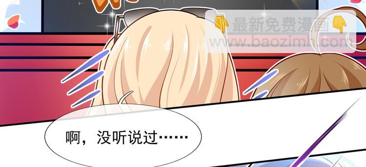 42.闺蜜之间的相处23
