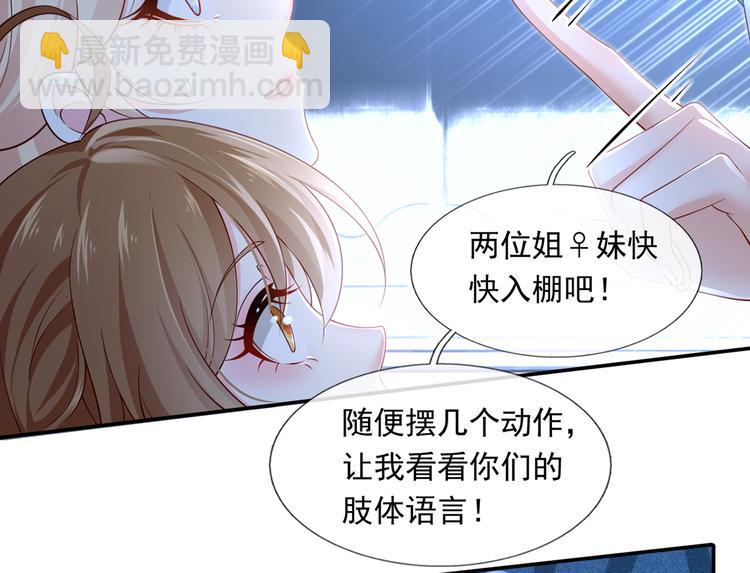 42.闺蜜之间的相处25