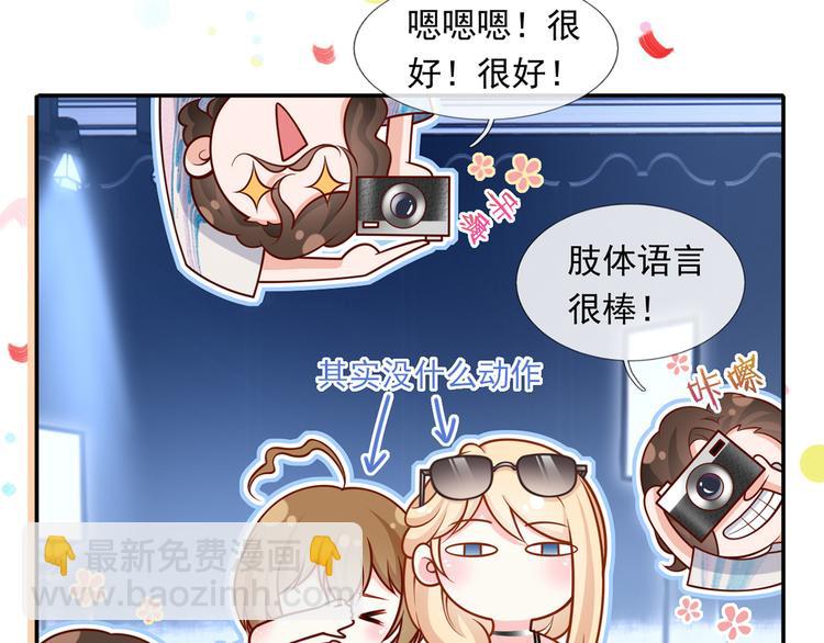 42.闺蜜之间的相处29