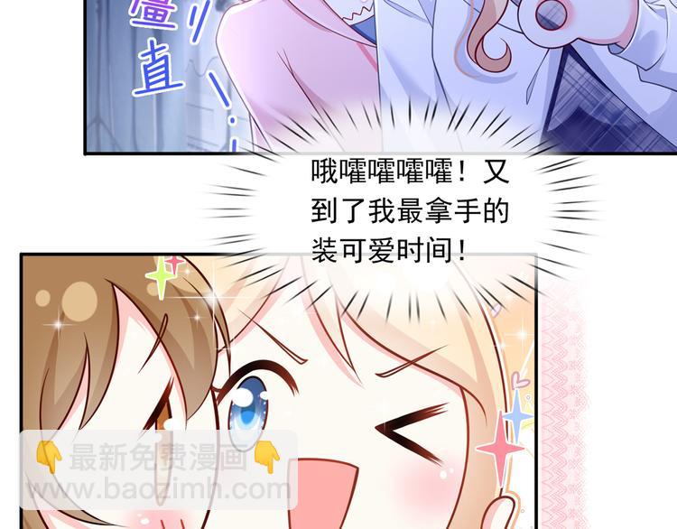 42.闺蜜之间的相处34