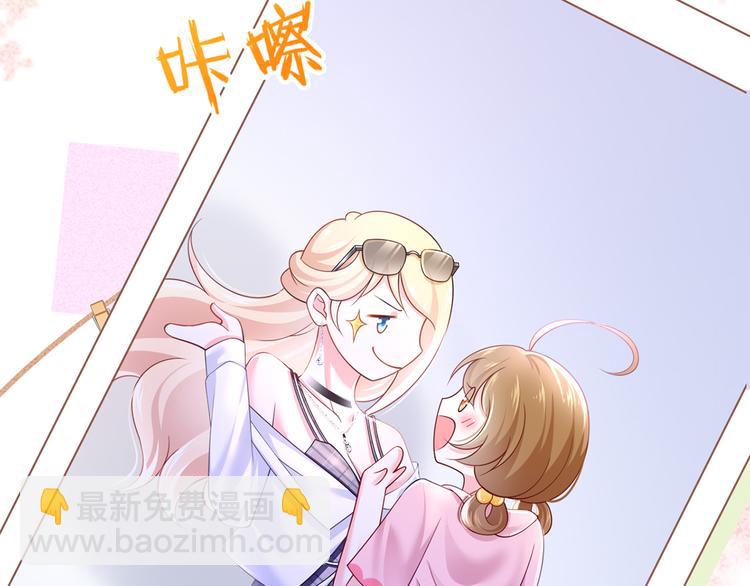 42.闺蜜之间的相处38