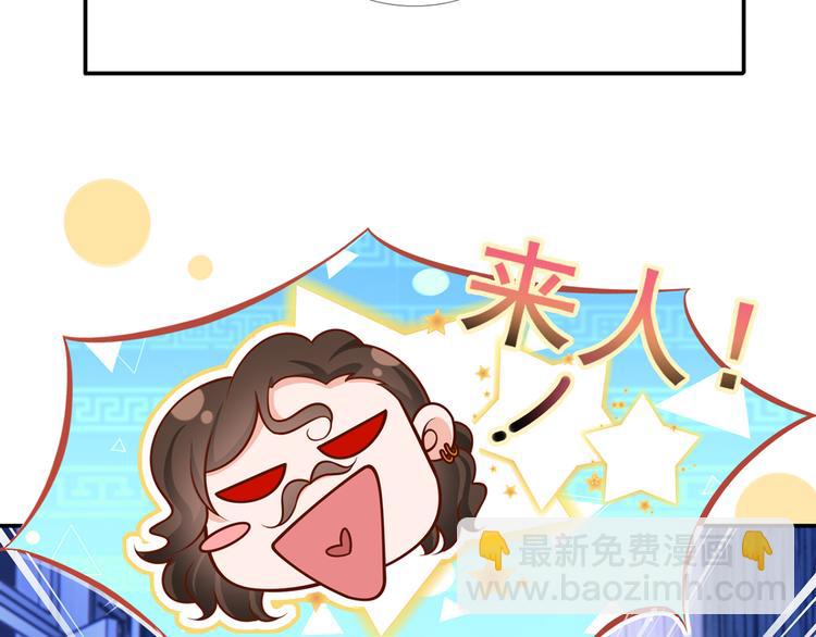 42.闺蜜之间的相处52