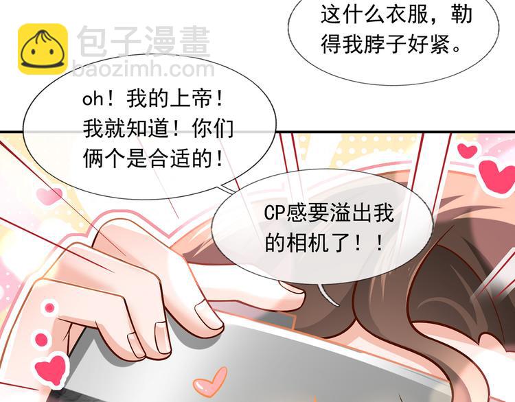 42.闺蜜之间的相处67