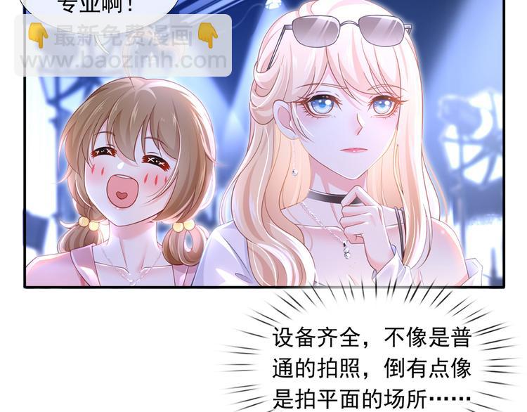 42.闺蜜之间的相处7