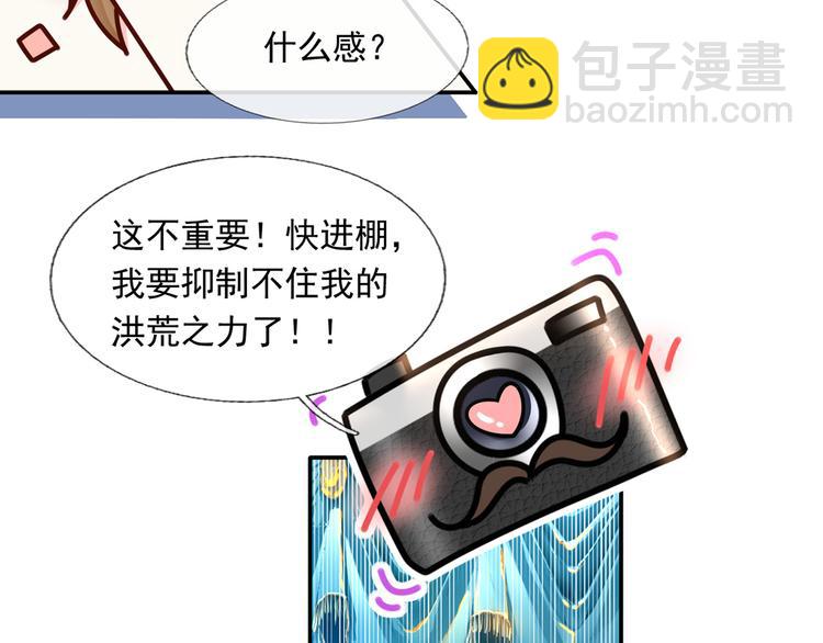 42.闺蜜之间的相处70
