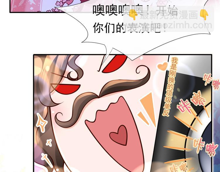 42.闺蜜之间的相处82