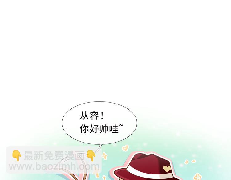 42.闺蜜之间的相处90