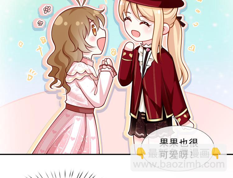 42.闺蜜之间的相处91