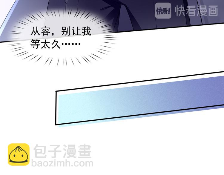 45.直球boy再出击105