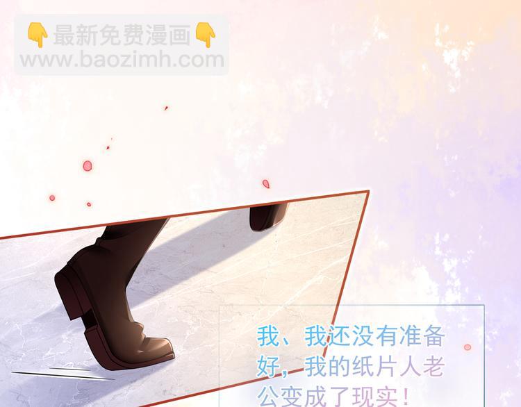 45.直球boy再出击108