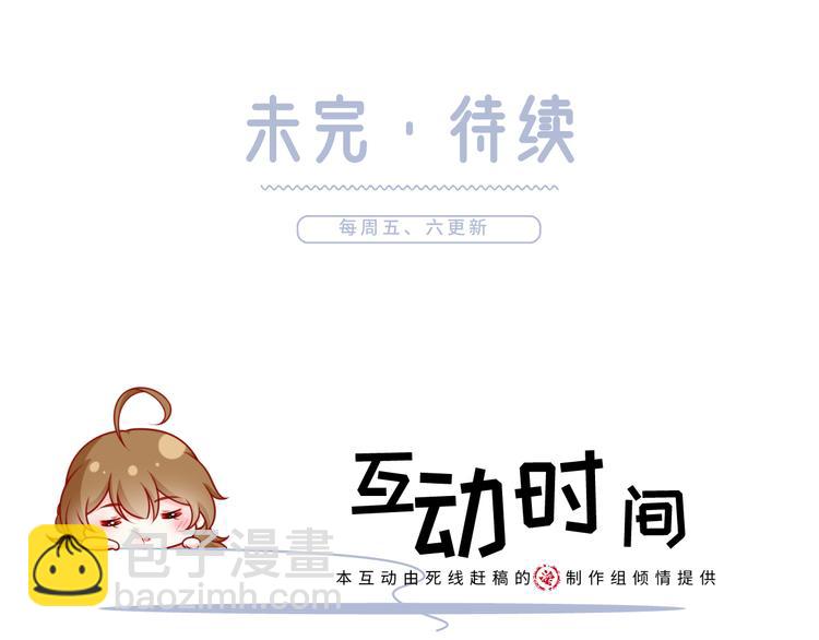 45.直球boy再出击126