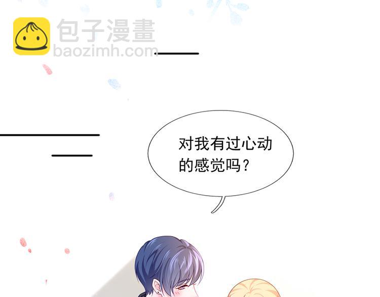 45.直球boy再出击13