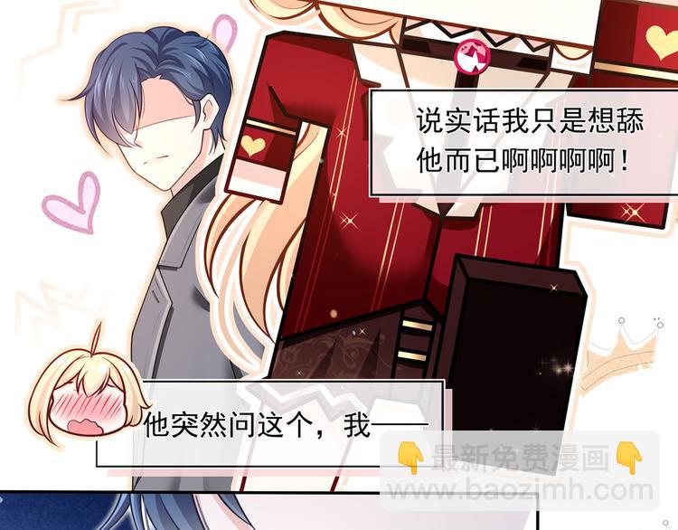 45.直球boy再出击21