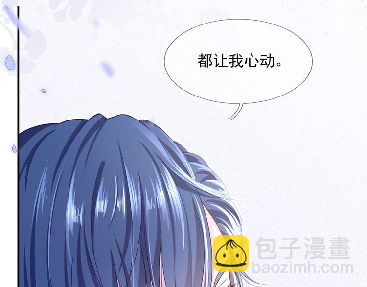 45.直球boy再出击41