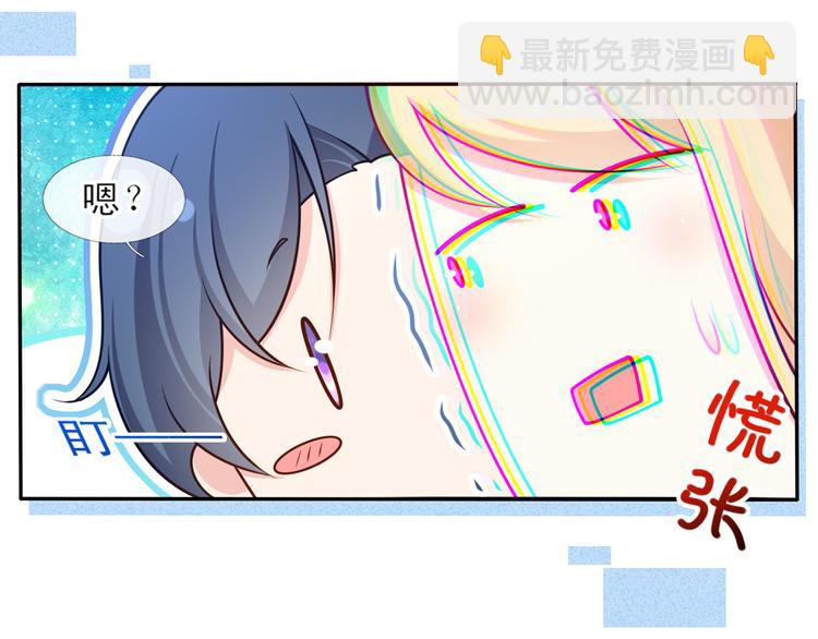 45.直球boy再出击6