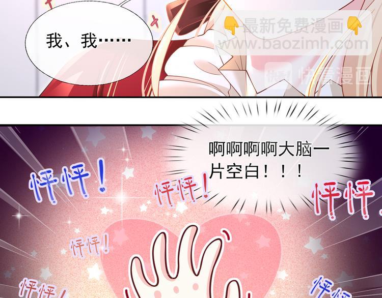 45.直球boy再出击69