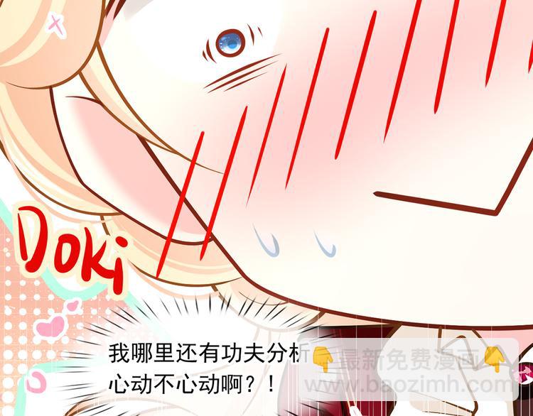 45.直球boy再出击8