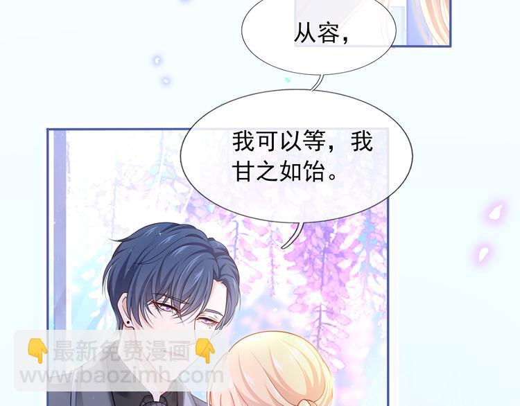 45.直球boy再出击81