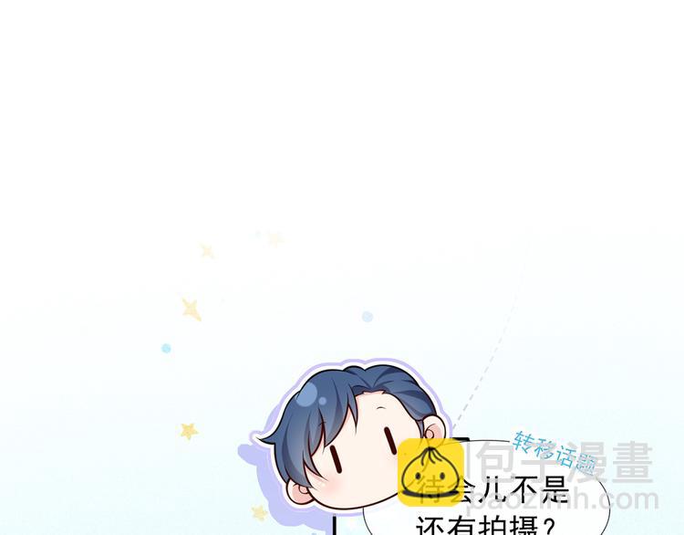 45.直球boy再出击86