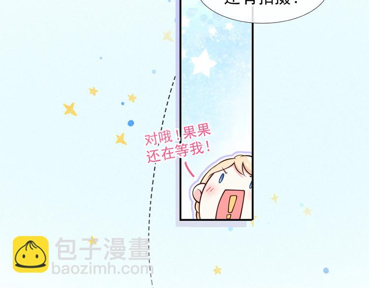 45.直球boy再出击87