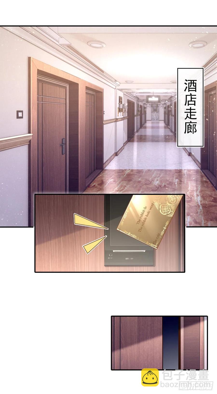 53.海王的回头是岸1