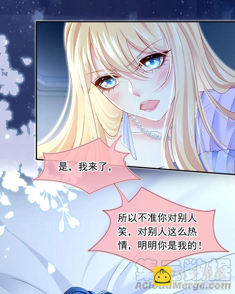 53.海王的回头是岸10