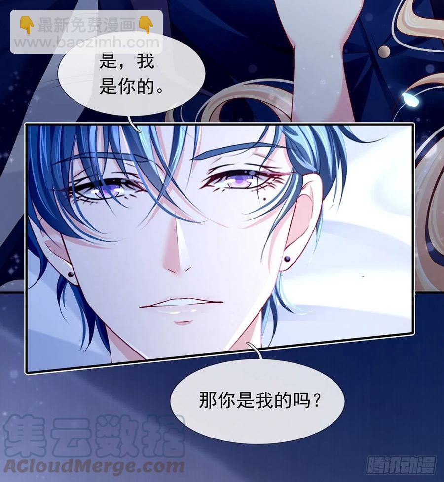 53.海王的回头是岸12
