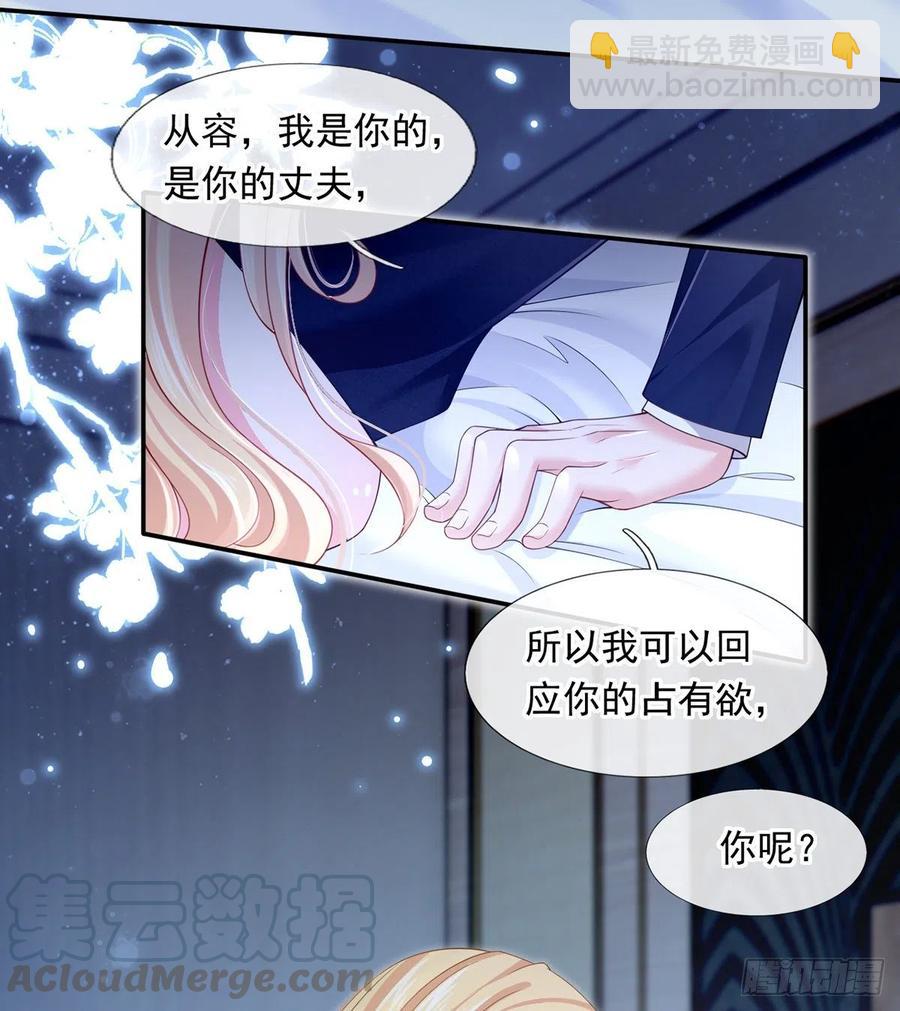 53.海王的回头是岸14